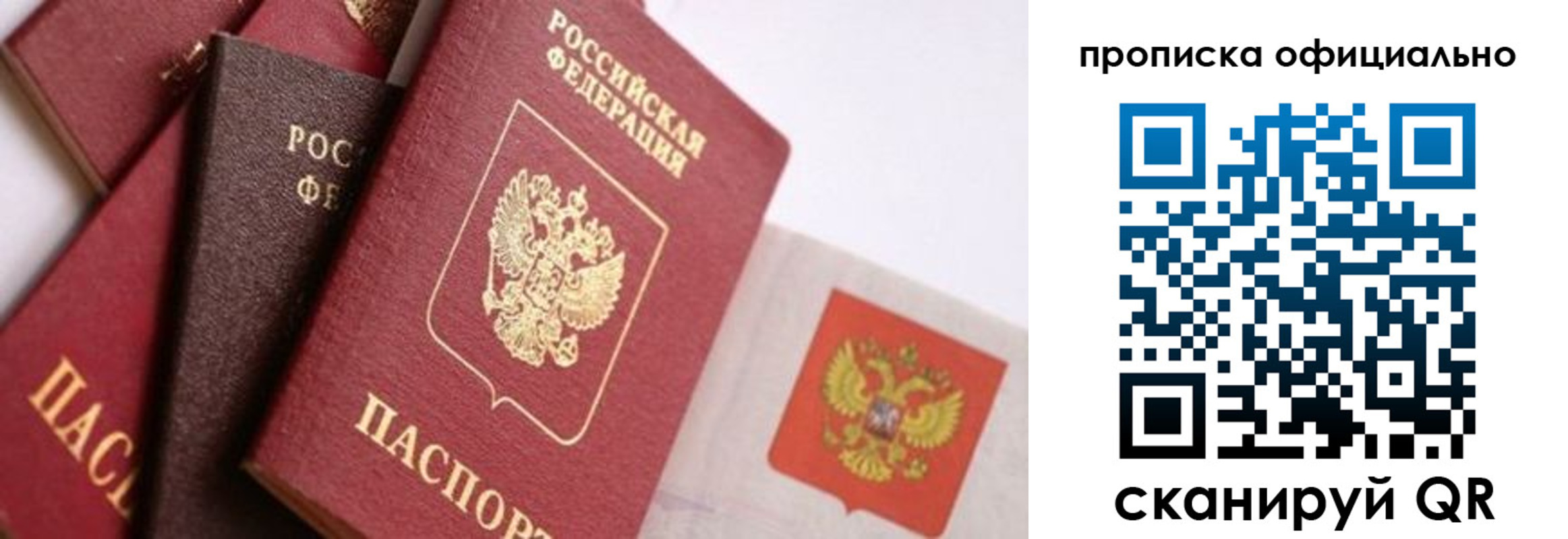 временная регистрация законно в Кирово-Чепецке