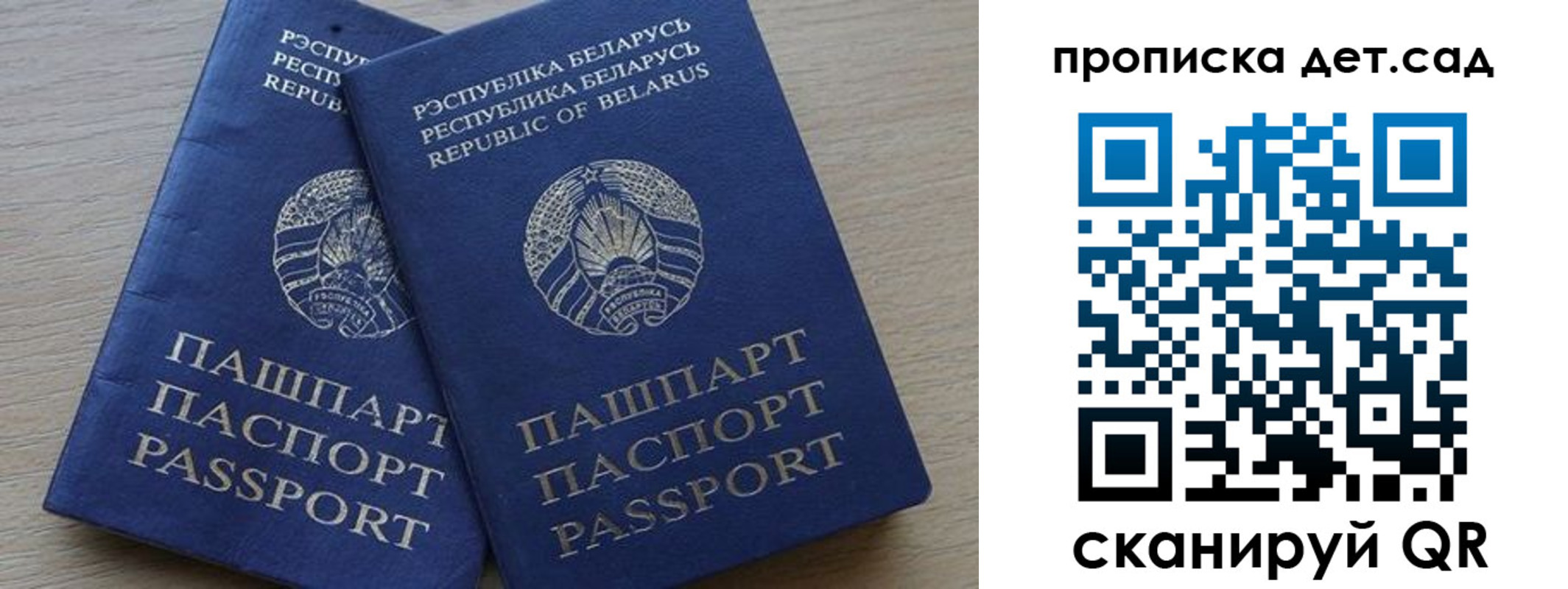 временная регистрация недорого в Кирово-Чепецке