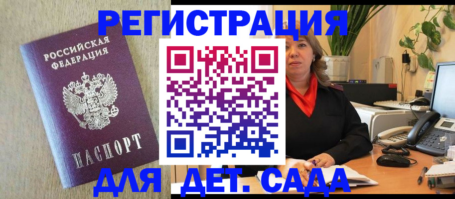 регистрация в Кирово-Чепецке