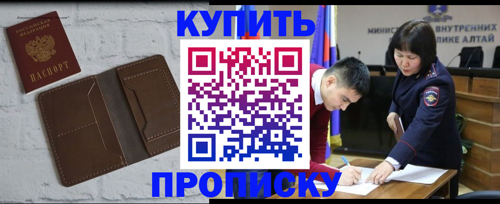 где прописаться в Кирово-Чепецке