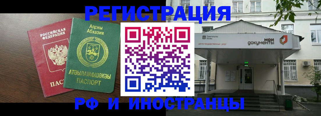 регистрация для школы в Кирово-Чепецке