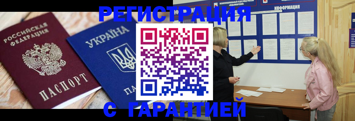 где прописаться в Кирово-Чепецке